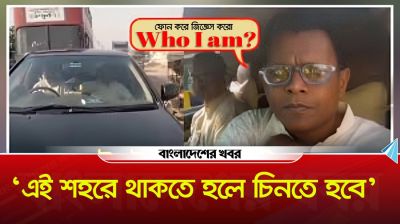 ‘এই শহরে থাকতে হলে চিনতে হবে’, শাসালেন উল্টো পথে যাওয়া বিএনপি নেতা