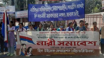 পাহাড় ও সমতলে নারীর নিরাপত্তা নিশ্চিতের দাবি