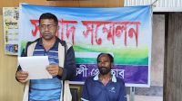 নিষেধাজ্ঞা অমান্য করে জমি দখলের চেষ্টা, নারীসহ আহত ৪
