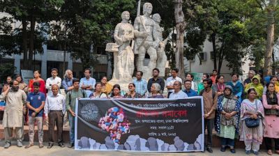 নারীর প্রতি সহিংসতার প্রতিবাদে ঢাবি শিক্ষকদের সমাবেশ