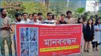 নজরুল বিশ্ববিদ্যালয়ে বৃক্ষ নিধন, গ্রীন ক্যাম্পাসের প্রতিবাদ