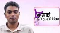 নারীর জন্য নিরাপদ শিক্ষাপ্রতিষ্ঠান নিশ্চিত করা আমাদের দায়িত্ব