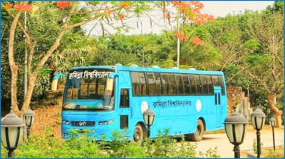 এখন থেকে ট্র্যাক করা যাবে কুমিল্লা বিশ্ববিদ্যালয়ের গাড়ি