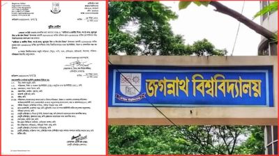 ১৬ দিনের ছুটিতে যাচ্ছে জবি