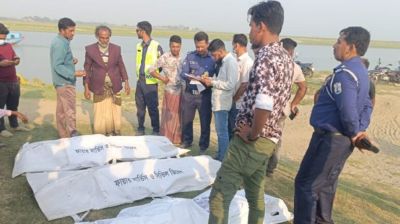 মাছ শিকারে গিয়ে সংঘর্ষ, দুই দিন পর মিলল ৩ লাশ
