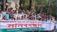 ধর্ষণ-নিপীড়নের বিরুদ্ধে ৭ দিনের মধ্যে শক্ত অবস্থান নিন : অধ্যাপক মোর্শেদ