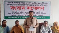 ভাঙ্গায় সম্পত্তি নিয়ে বিরোধ : পাল্টাপাল্টি অভিযোগ ও সংবাদ সম্মেল