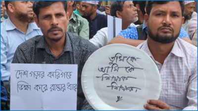 শিক্ষকদের দাবি আদায়ে মানববন্ধন ও স্মারকলিপি প্রদান