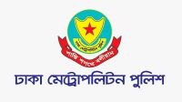 সচিবালয় ও প্রধান উপদেষ্টার বাসভবনের আশপাশে সভা-সমাবেশ নিষিদ্ধ