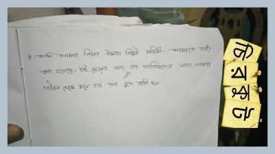 চিরকুটে ‘আমাকে বাধ্য করা হয়েছে’ লিখে স্কুলছাত্রীর আত্মহত্যা