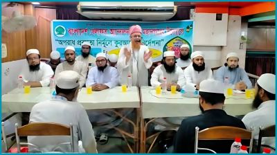 শরিয়া আইনে ধর্ষকদের বিচারের দাবি খেলাফত আন্দোলনের