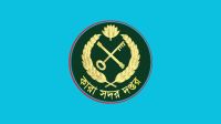 কারা অধিদপ্তরে ৫০৫ পদে নিয়োগ, আবেদন করবেন যেভাবে