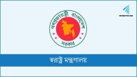 রাজনৈতিক হয়রানিমূলক ৬২০২ মামলা প্রত্যাহারের সুপারিশ