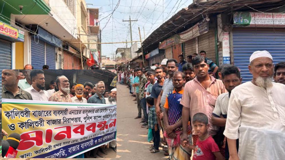 বাউফলে ৩০ লাখ টাকার মোবাইল চুরির ঘটনায় মানববন্ধন