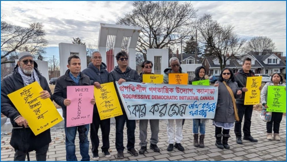 নারী ও শিশুর প্রতি সহিংসতা বন্ধে কানাডায় সমাবেশ