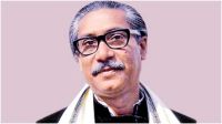 আজ বঙ্গবন্ধুর জন্মদিন