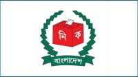 ওআইসিভুক্ত ১৯ দেশের মিশনের সাথে সিইসির বৈঠক আজ