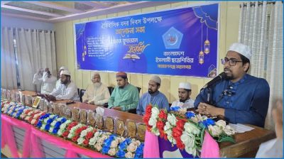 কোরআনের আলোকে সমাজ ও রাষ্ট্র পরিচালনা করতে হবে : শিবির সেক্রেটারি