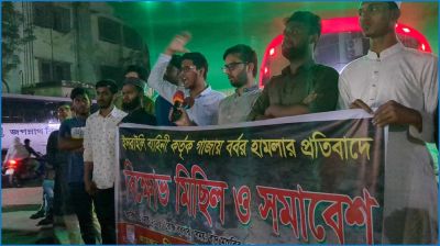 ফিলিস্তিনে গণহত্যা জবি শিক্ষার্থীদের প্রতিবাদ
