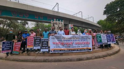 ৪৩তম বিসিএসের গেজেট বঞ্চিতদের যমুনা অভিমুখে পদযাত্রা