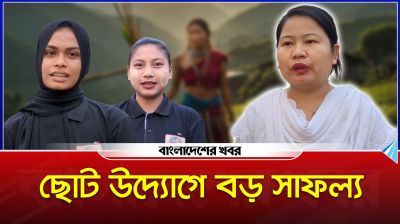 ছোটন বিশ্বাস, খাগড়াছড়ি প্রতিনিধি