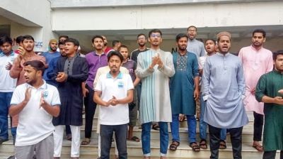 আ.লীগ নিষিদ্ধের দাবিতে নজরুল বিশ্ববিদ্যালয়ে বিক্ষোভ