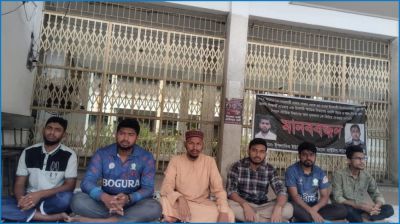 আ.লীগ নিষিদ্ধের দাবিতে ইবিতে শিক্ষার্থীদের অবস্থান কর্মসূচি