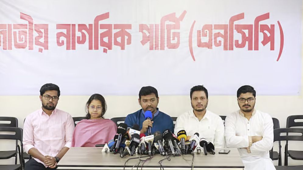 জেন-জিদের ভোটার করতে চায় এনসিপি, ১৬ বছরে ভোটার হওয়ার প্রস্তাব