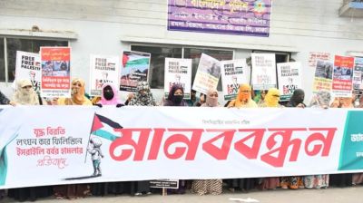 নারী-শিশু হত্যার দায়ে ইসরায়েলের ওপর নিষেধাজ্ঞার আহ্বান