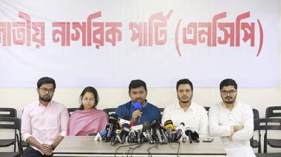 জেন-জিদের ভোটার করতে চায় এনসিপি, ১৬ বছরে ভোটার হওয়ার প্রস্তাব