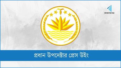 সাবমেরিন ক্যাবল কোম্পানির ইন্টারনেটের দাম ১০ শতাংশ কমছে