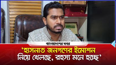 তারা ইস্যু তৈরি করে রাজনীতির মাঠ নিয়ন্ত্রণ করতে চায় : নুর