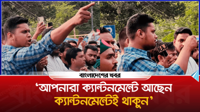 ‘রাজনীতি নিয়ন্ত্রণ করবে রাজনীতিবিদরা’