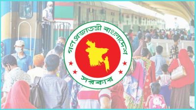৩ এপ্রিল ছুটি ঘোষণা করে প্রজ্ঞাপন জারি