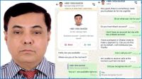 নজরুল বিশ্ববিদ্যালয় উপাচার্যের নামে ফেক আইডি খুলে টাকা দাবি