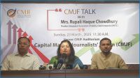 ‘পুঁজিবাজারে তালিকাভুক্ত করার পথ সহজ করতে হবে’