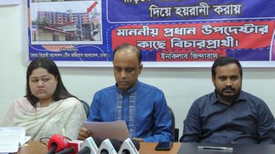 বৈষম্যবিরোধী আন্দোলনে অংশ নেওয়ায় মামলা দিয়ে হয়রানি