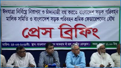 ঈদযাত্রা নিরাপদ করতে মালিক সমিতির ১০ সুপারিশ