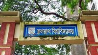 জবির ‘এ’ ইউনিটের ফল প্রকাশ