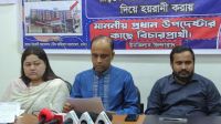 বৈষম্যবিরোধী আন্দোলনে অংশ নেওয়ায় মামলা দিয়ে হয়রানি