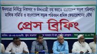 ঈদযাত্রা নিরাপদ করতে মালিক সমিতির ১০ সুপারিশ