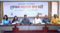 সিগারেটে ‘মূল্যস্তর’ তিনটি হলে বাড়বে রাজস্ব, কমবে ব্যবহার