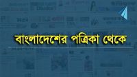 গণপরিষদ নয়, সংসদ নির্বাচন চায় বিএনপি