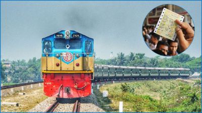ফিরতি ৪ এপ্রিলের টিকেট মিলছে আজ