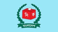 ‘আওয়ামী লিগ’ নামে নিবন্ধন চেয়ে ইসিতে আবেদন