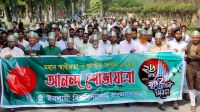 ইবিতে যথাযথ মর্যাদায় মহান স্বাধীনতা দিবস উদযাপন