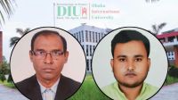 ডিআইইউ সিভিল ইঞ্জিনিয়ারিং অ্যালামনাই অ্যাসোসিয়েশন কমিটি গঠন