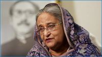 শেখ হাসিনাসহ ৭৩ জনের বিরুদ্ধে রাষ্ট্রদ্রোহের মামলা
