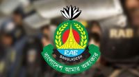 অনাকাঙ্ক্ষিত কিছু নজরে এলেই আইনশৃঙ্খলা বাহিনীকে জানান : র‍্যাব