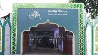 জাতীয় ঈদগাহে ঈদের প্রধান জামাত সকাল সাড়ে ৮টায়